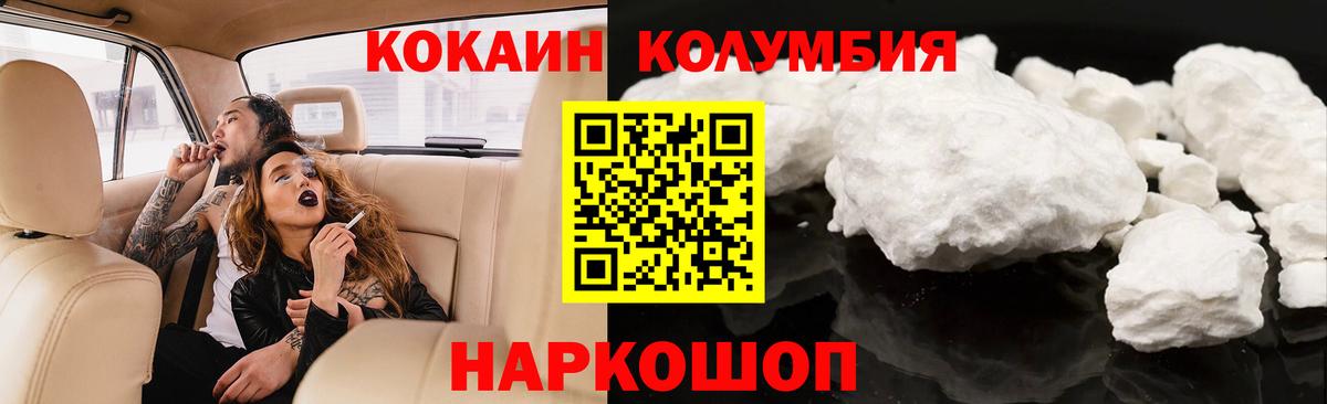 КОКАИН 98% Россия