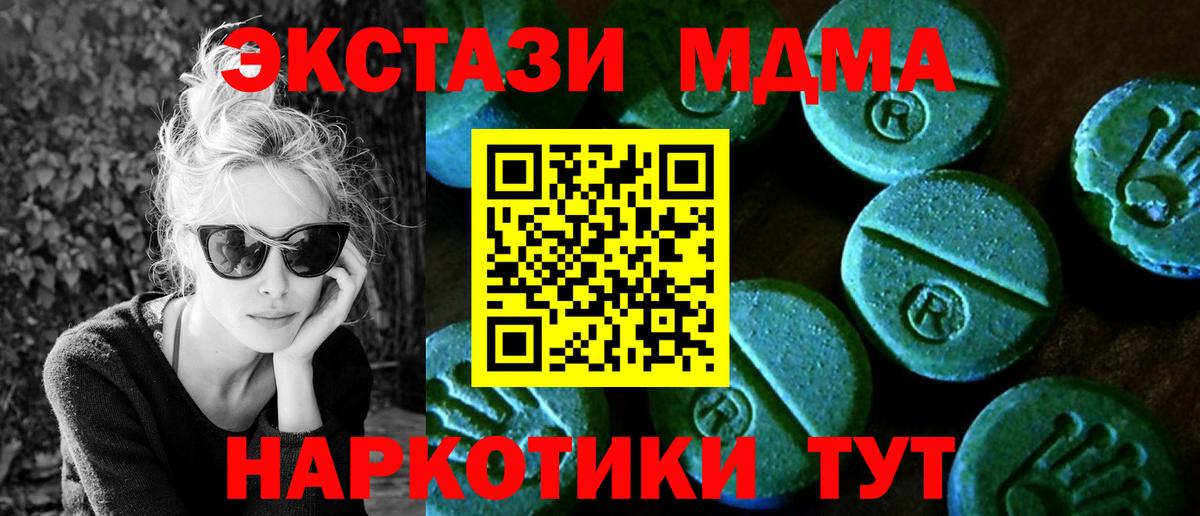 Ecstasy Punisher Россия