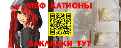 стаф Абакан