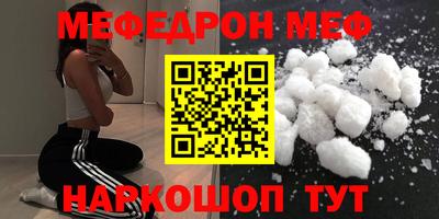 стаф Абакан