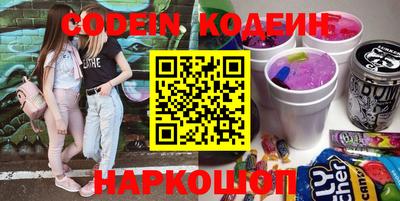 синтетический гашиш Азнакаево