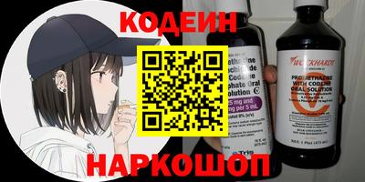 кокс Абинск