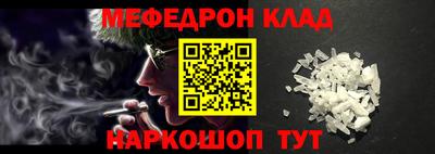 стаф Абакан