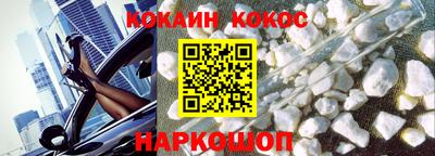 синтетический гашиш Азнакаево