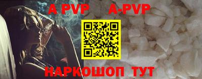 синтетический гашиш Азнакаево