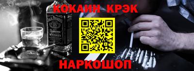 стаф Абакан