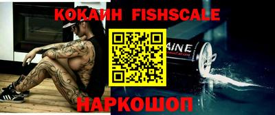 синтетический гашиш Азнакаево