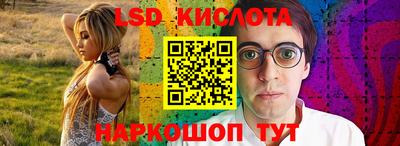 синтетический гашиш Азнакаево