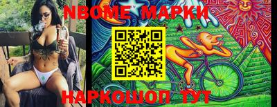 кокс Абинск
