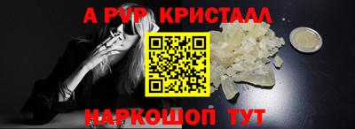 синтетический гашиш Азнакаево