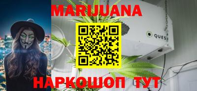 синтетический гашиш Азнакаево