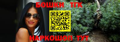 стаф Абакан