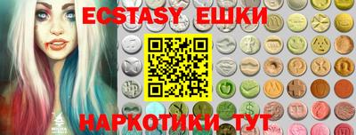 стаф Абакан