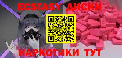 синтетический гашиш Азнакаево