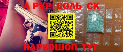 кокс Абинск