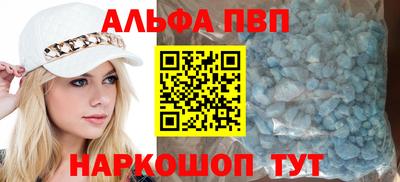 стаф Абакан
