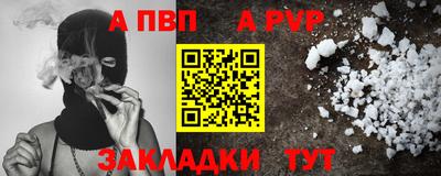 синтетический гашиш Азнакаево