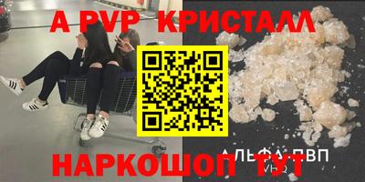 синтетический гашиш Азнакаево
