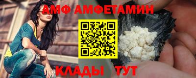 стаф Абакан