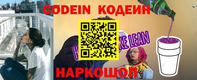 кокс Абинск