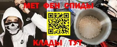 стаф Абакан