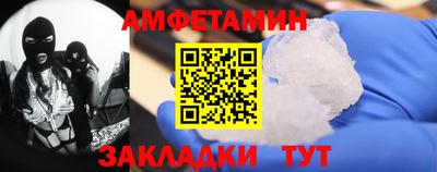 стаф Абакан