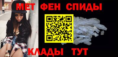 синтетический гашиш Азнакаево