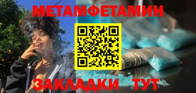 синтетический гашиш Азнакаево