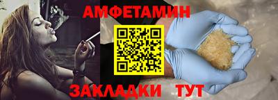 стаф Абакан