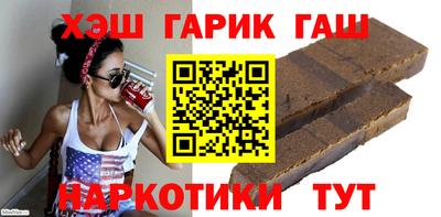 стаф Абакан