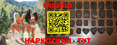 синтетический гашиш Азнакаево