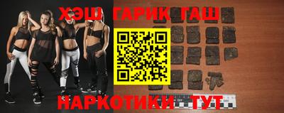 кокс Абинск