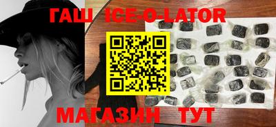 кокс Абинск