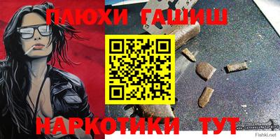 стаф Абакан