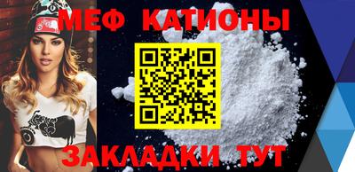 стаф Абакан