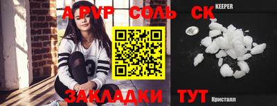 синтетический гашиш Азнакаево