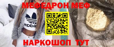 синтетический гашиш Азнакаево