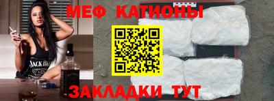 кокс Абинск