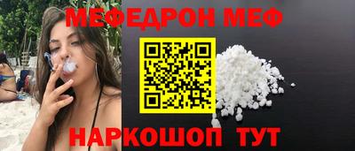 стаф Абакан