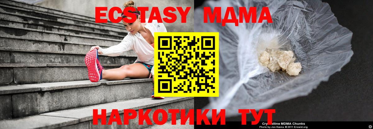 ГАШИШ Россия