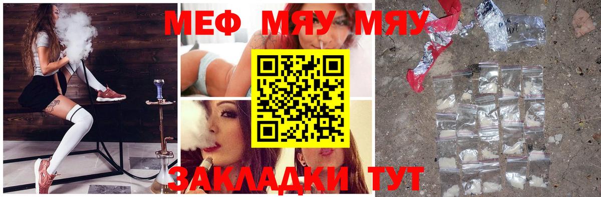 Мефедрон   КОКАИН  Alpha PVP СОЛЬ   Вход с VPN  Россия  Марихуана  Гашиш  Мефедрон 
