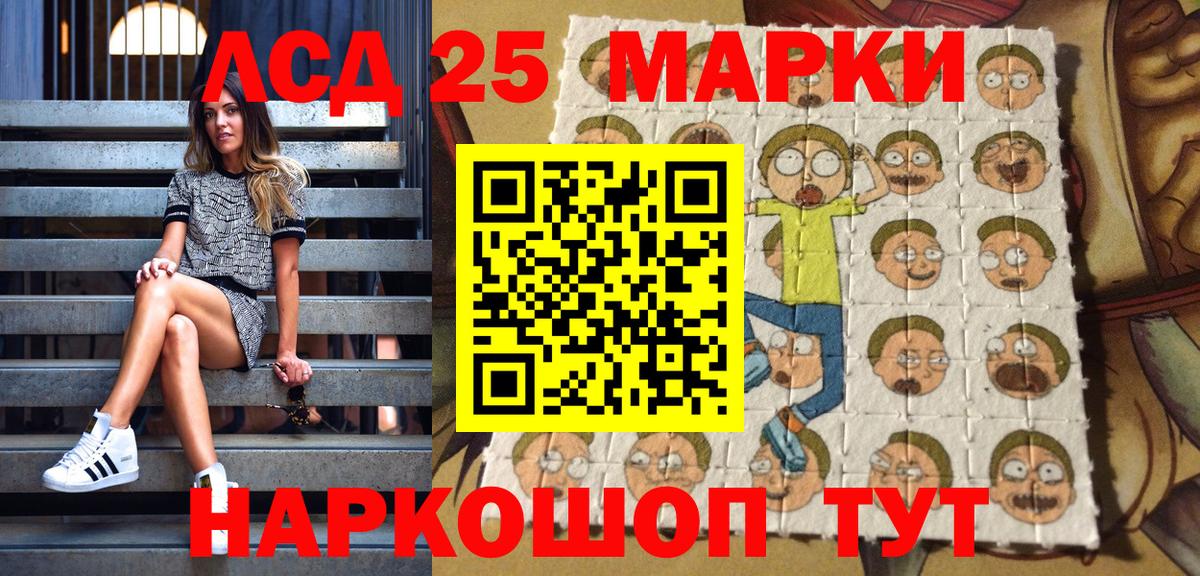 Марки N-bome  Марки NBOMe 1500мкг  Марки NBOMe 1500мкг  Вход с VPN  Россия 