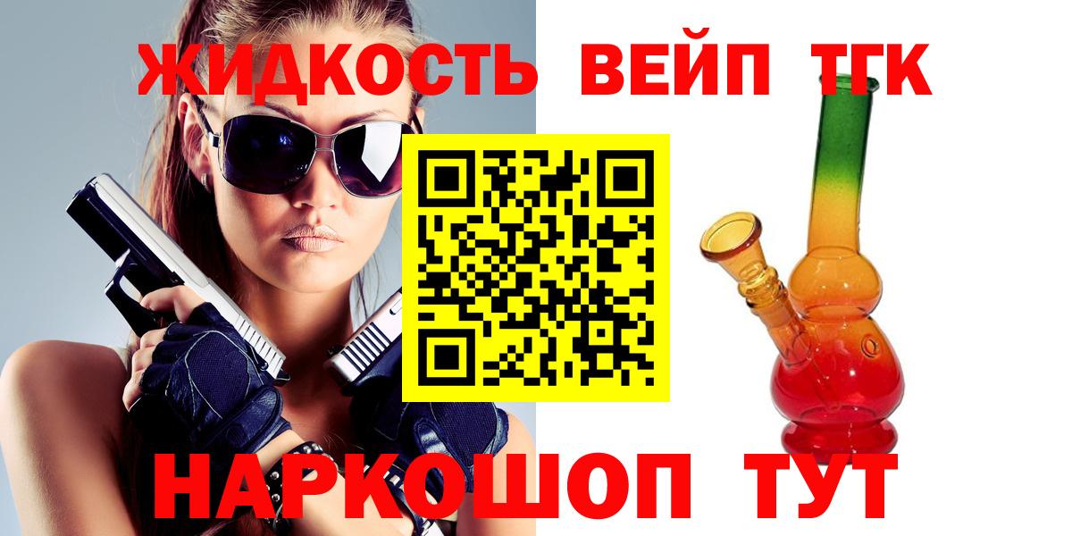 Дистиллят ТГК Wax  Вход с VPN  Россия 