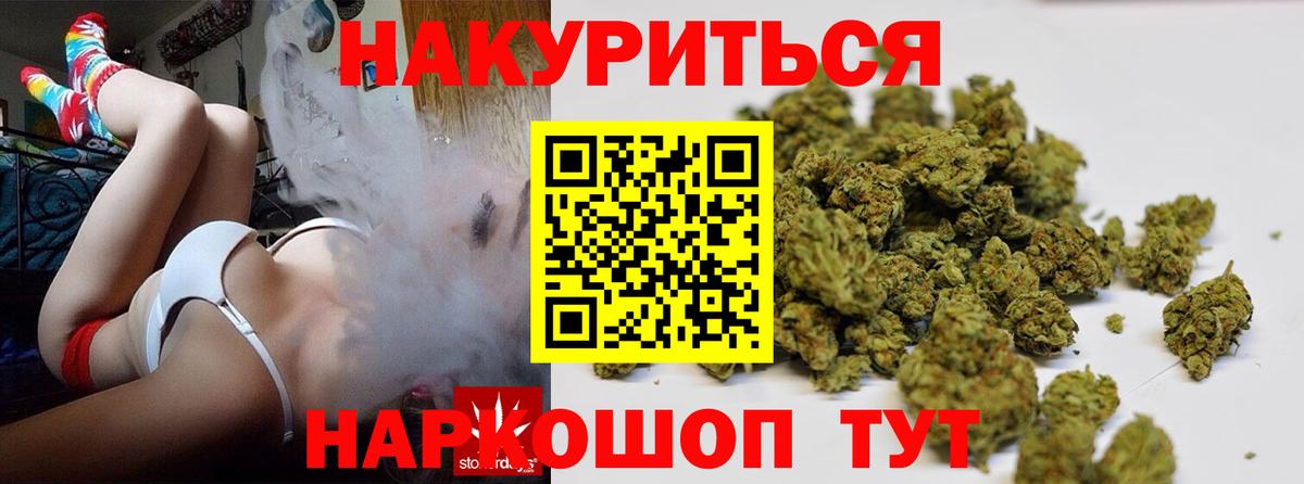 Конопля планчик  Вход с VPN  Россия  Марихуана семена  МАРИХУАНА гибрид 